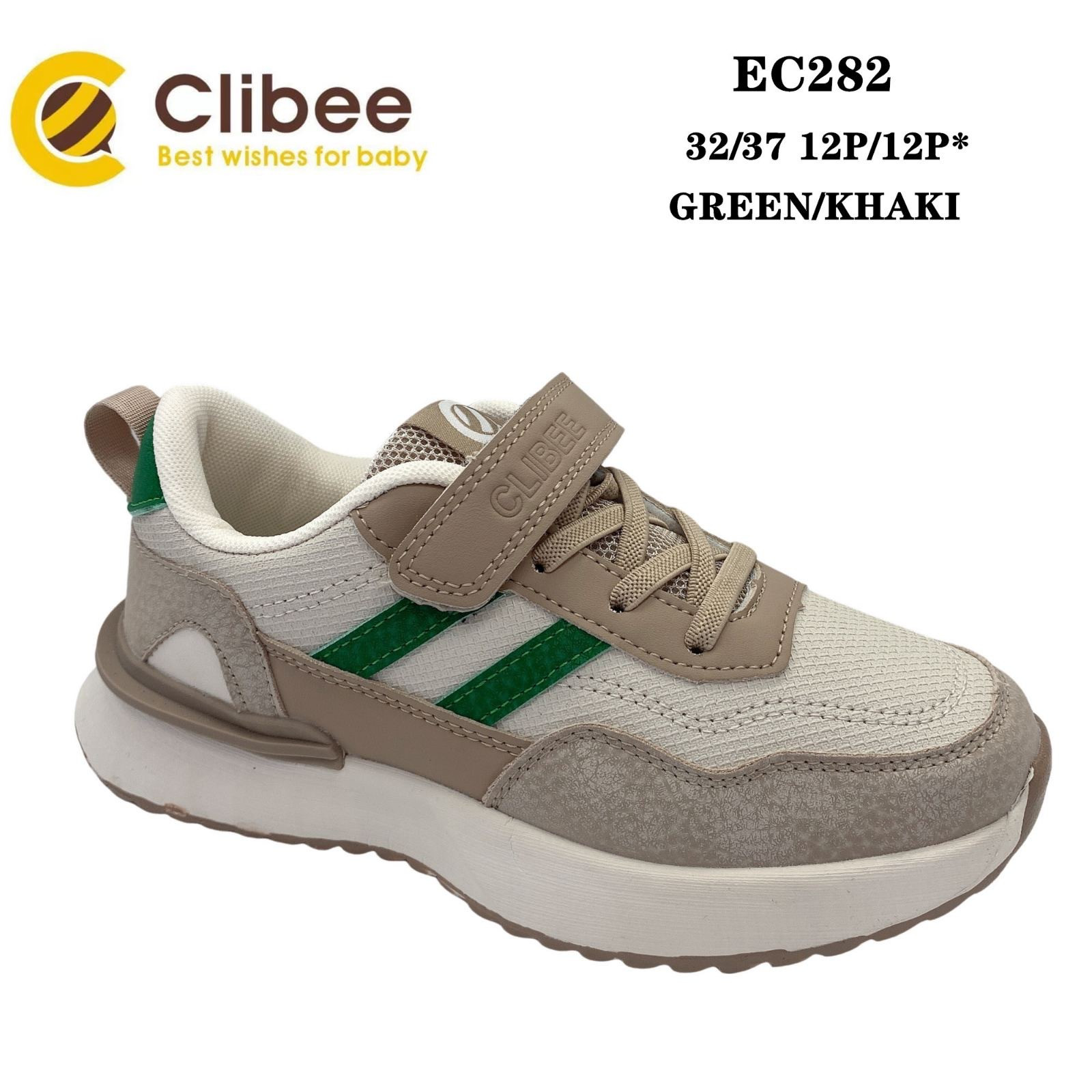 Кроссовки Clibee Ap-EC282 green-khaki