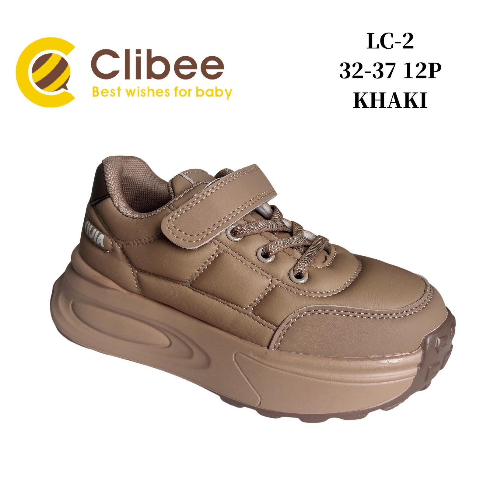 Кроссовки Clibee Ap-LC2 khaki