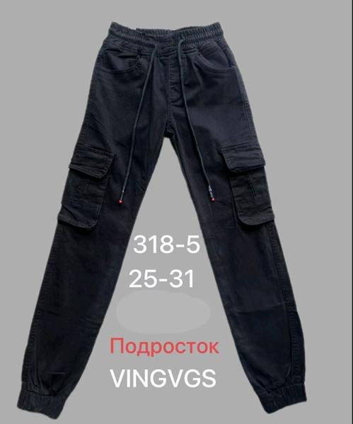 Джоггеры Vingvgs 318-5 black