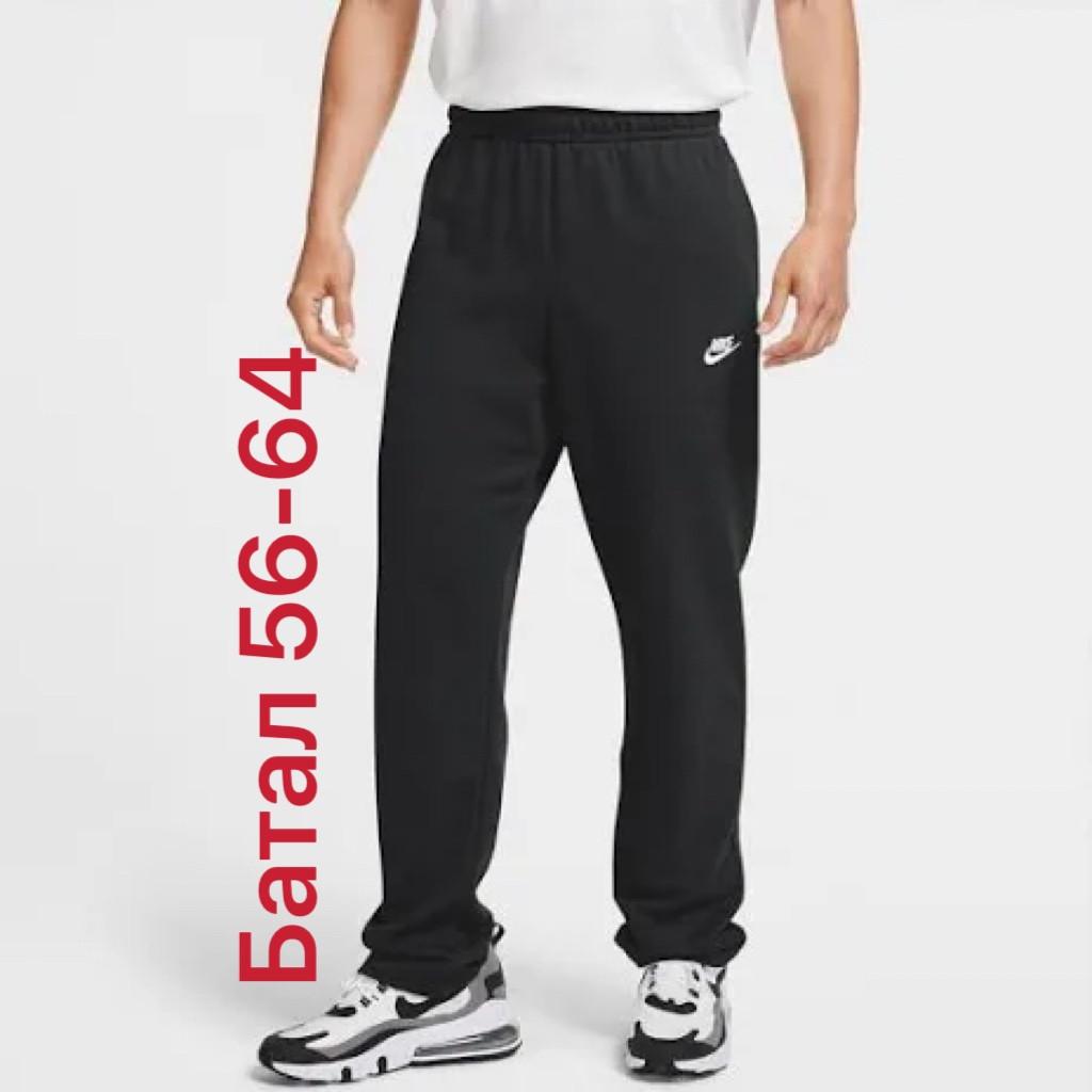 Штаны спорт Алия 2855 black