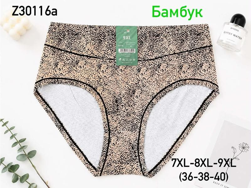 Трусы Redoor Z30116A beige