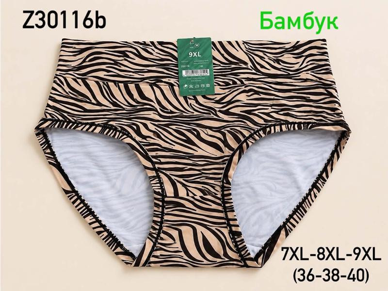 Трусы Redoor Z30116B beige