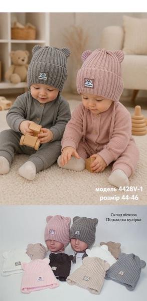 Шапки Candy 4428V-1 mix