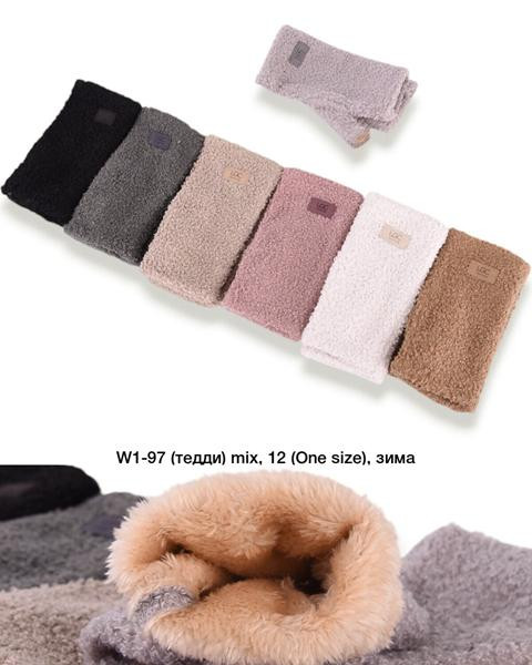 Митенки Descarrilado W1-97 mix
