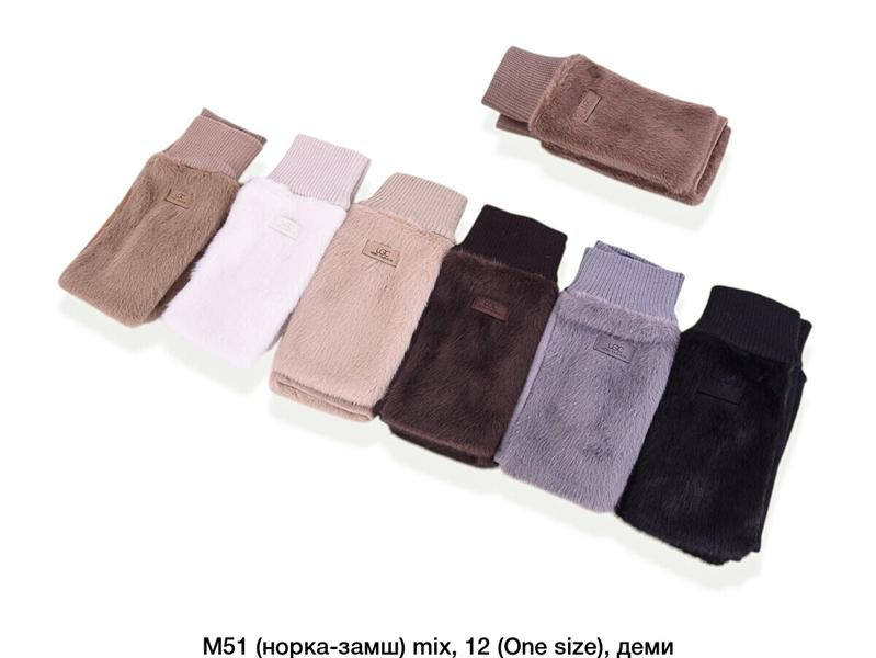 Митенки Descarrilado M51 mix