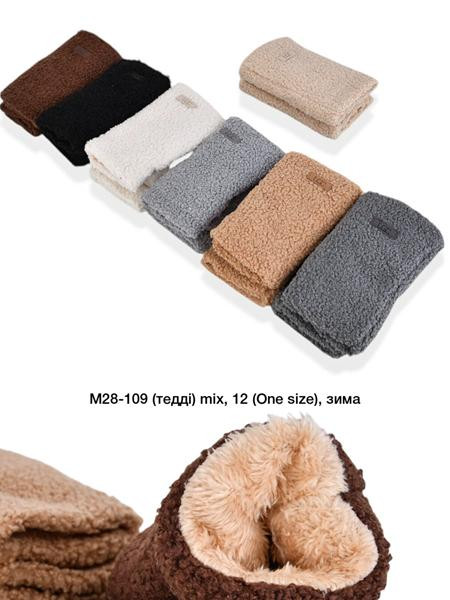 Митенки Descarrilado M28-109 mix