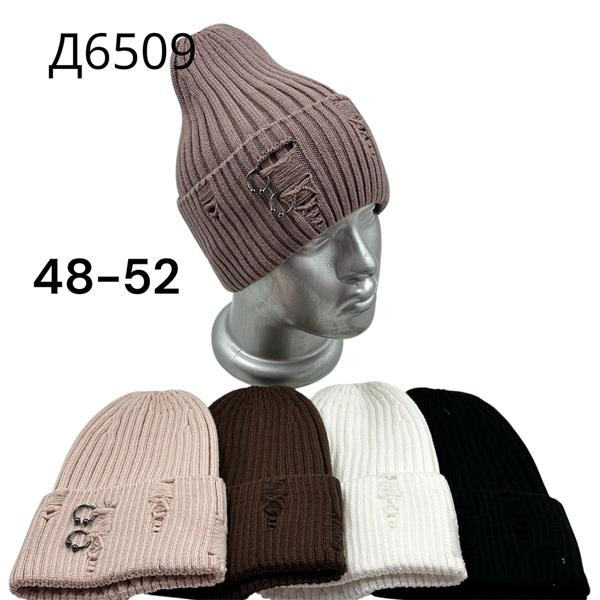 Шапки Street Cap Д6509 mix