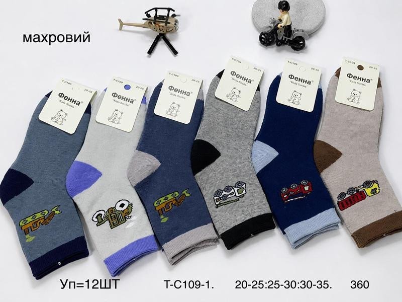 Носки Redoor C109-1 mix