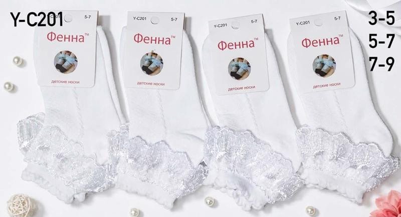 Носки Redoor YC201 white