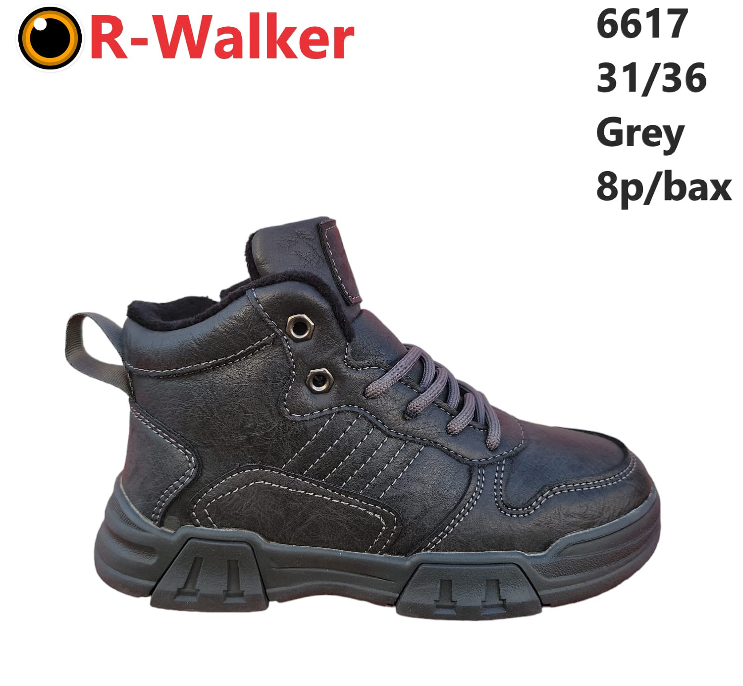 Ботинки Walker Apa-6617 grey