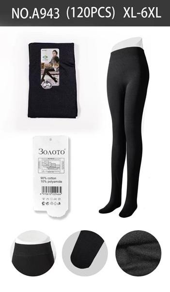 Колготы Sevim A943 black