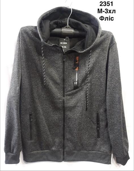 Кофты спорт Minh 2351 d.grey