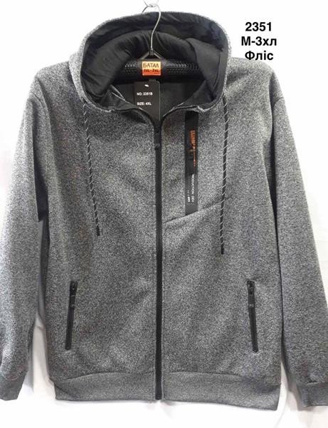 Кофты спорт Minh 2351 grey