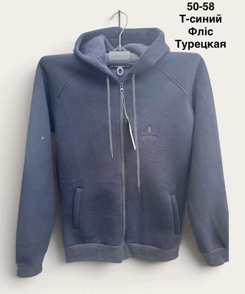 Кофты спорт Minh MH1314 navy
