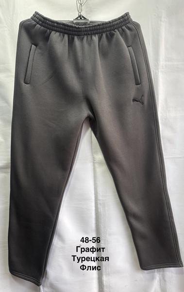 Штаны Спорт Minh MH1325 d.grey