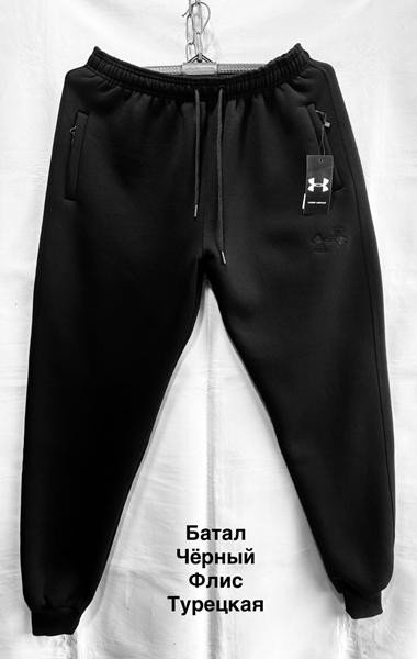 Штаны Спорт Minh MH1333 black