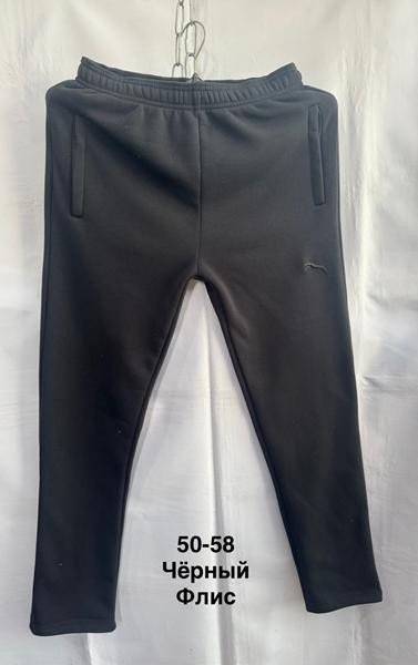Штаны Спорт Minh MH1337 black