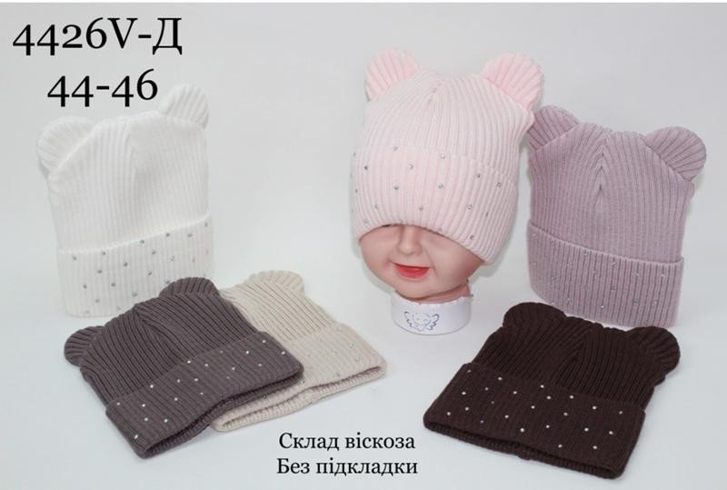 Шапки Candy 4426V-D mix