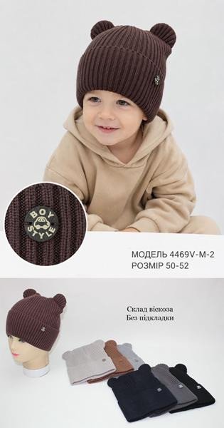 Шапки Candy 4469V-M2 mix
