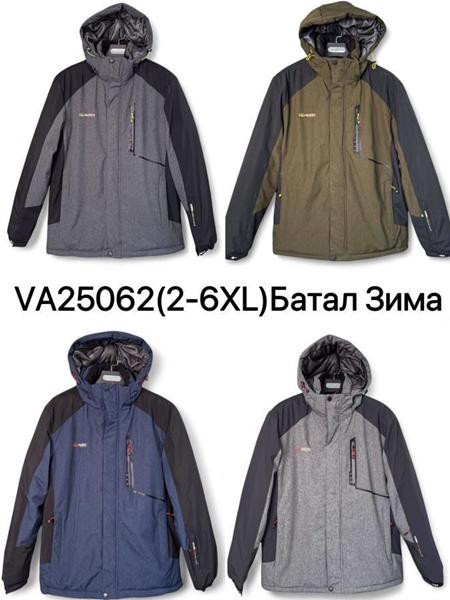 Куртки Ale-Ate VA25062 d.grey