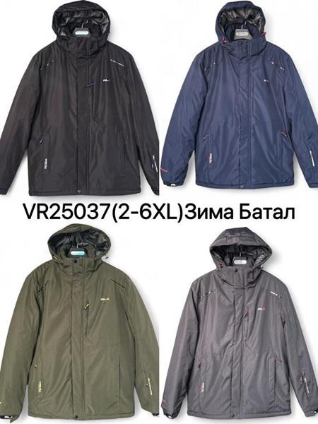 Куртки Ale-Ate VR25037 grey
