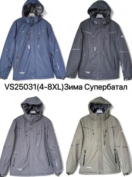 Куртки Ale-Ate VS25031 khaki