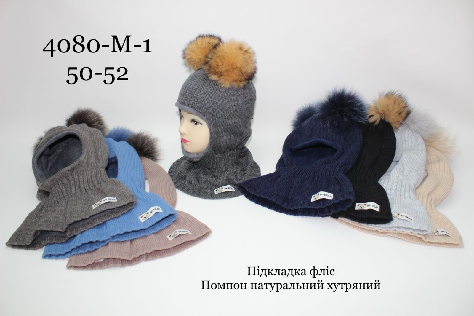 Шапки Red Hat Clothes 4080-M1 mix-old-1