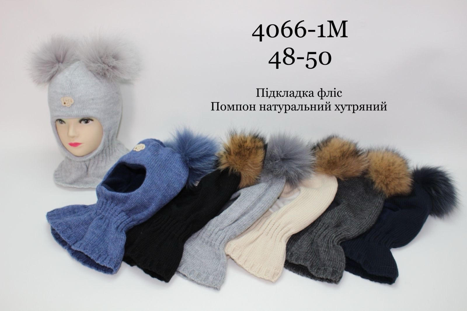 Шапки Red Hat Clothes 4066-1M mix-old-1