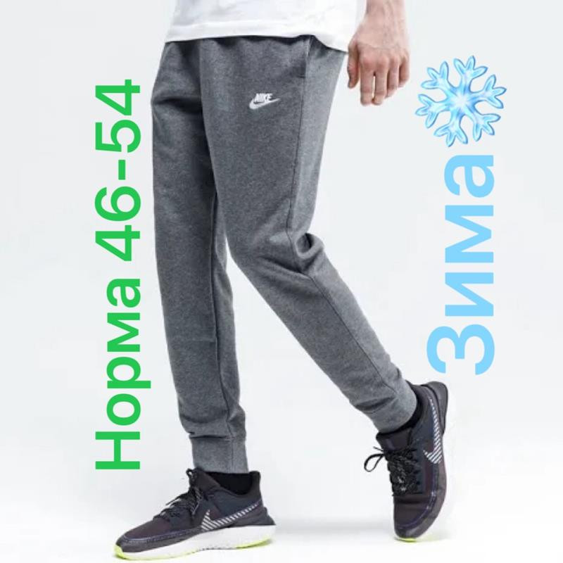 Штаны Спорт Алия 2912 grey байка