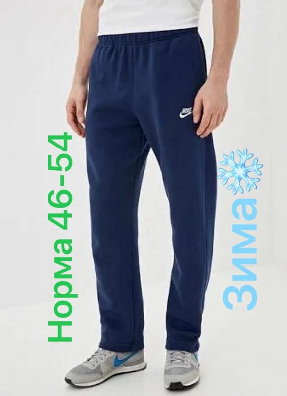 Штаны Спорт Алия 2910 blue