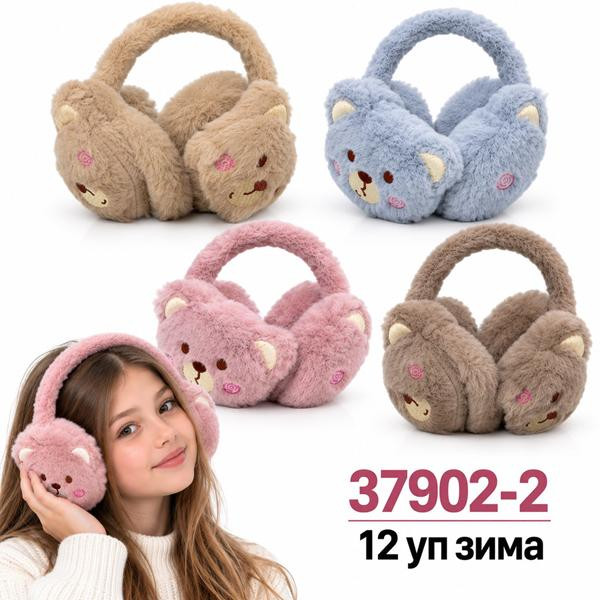 наушники Descarrilado 37902-2 mix