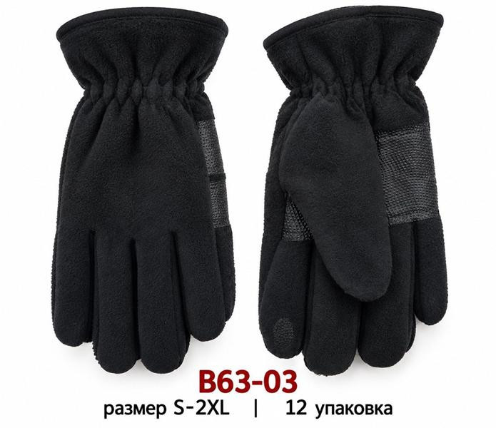 Перчатки Descarrilado B63-03 black