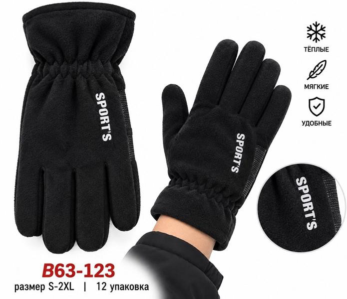 Перчатки Descarrilado B63-123 black