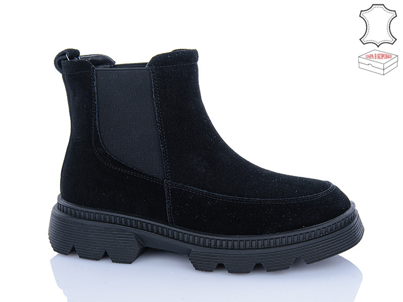 Ботинки Lunastep 26-ZHF7827-2