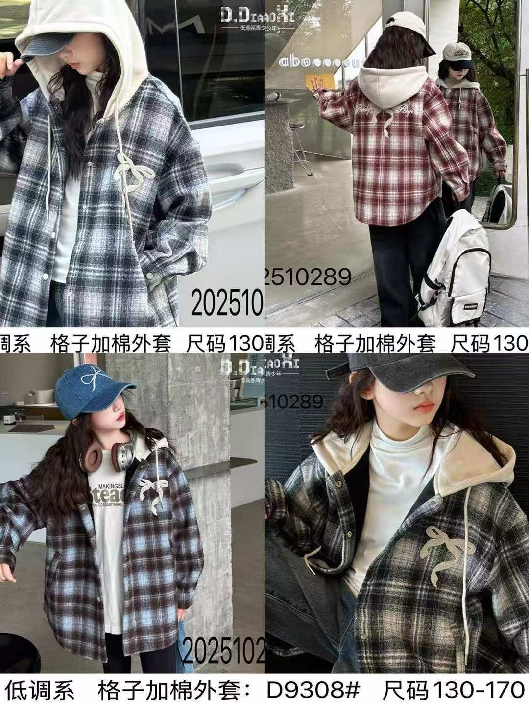 Рубашки Fashion kids D9308 wine