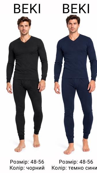 Термо Белье Samo S02 navy