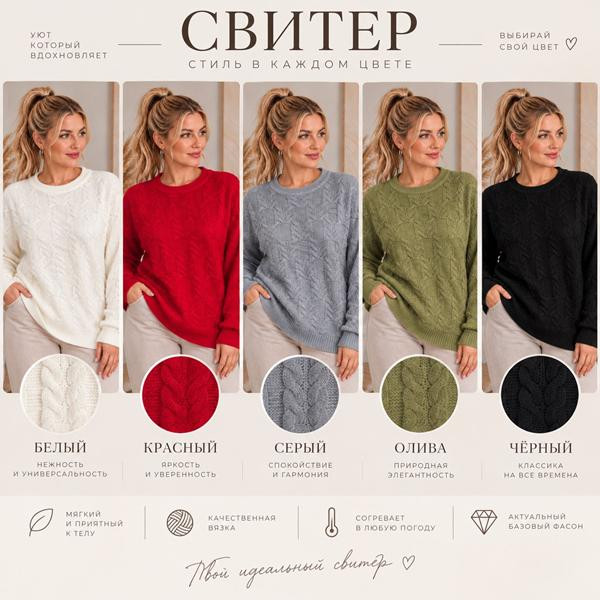 Свитшоты Anna&vika 26404 white
