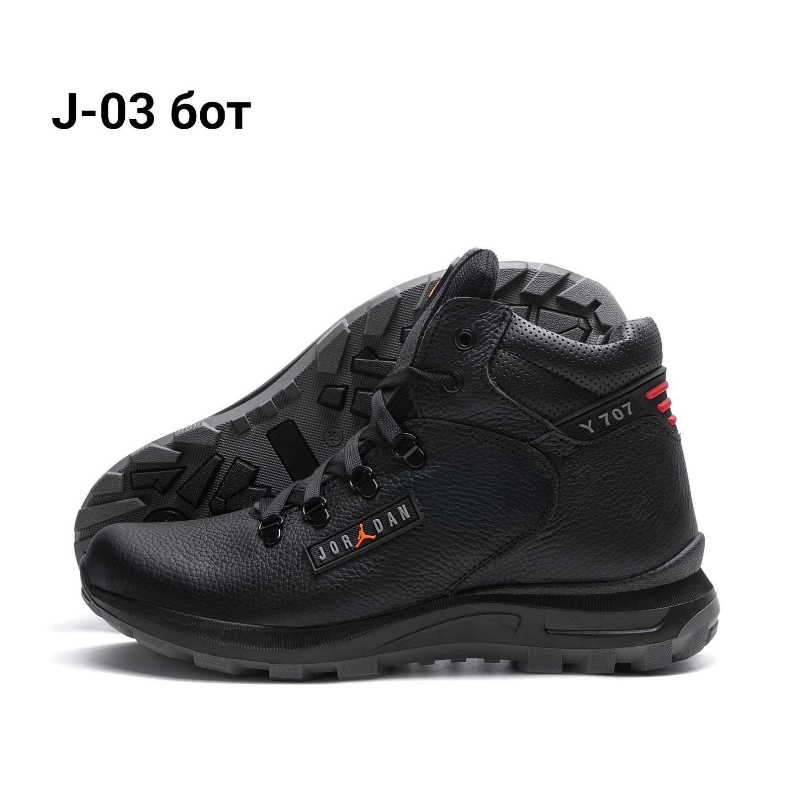 Ботинки DvaShoes J-03 бот