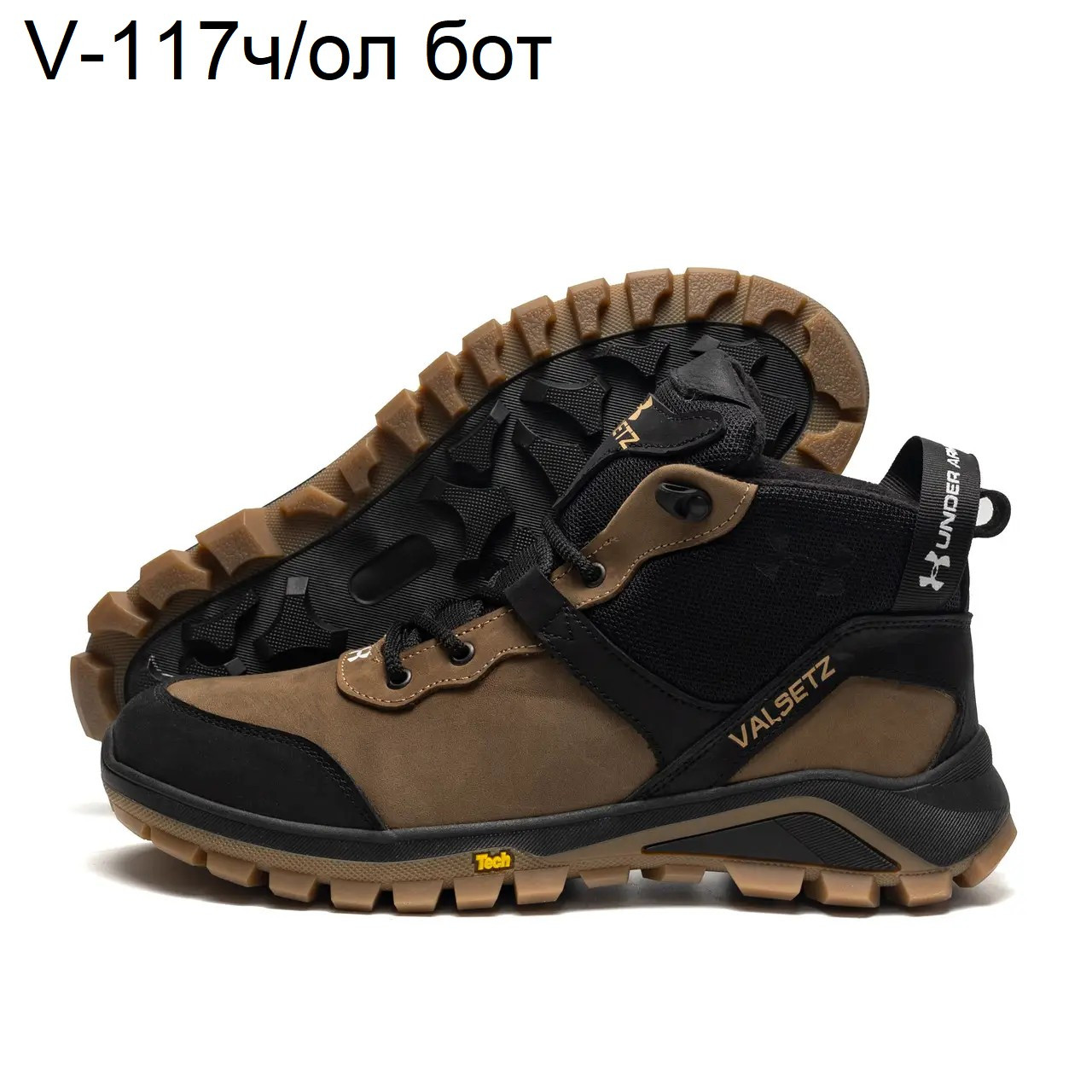 Ботинки DvaShoes V-117 ч-ол бот