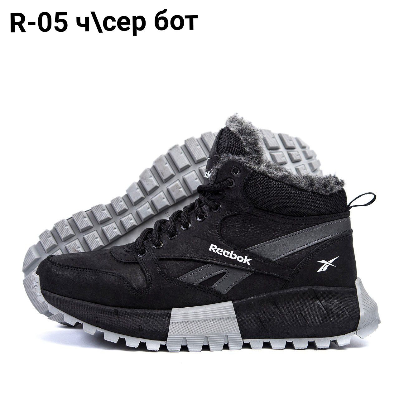 Ботинки DvaShoes R-05 ч-сер бот