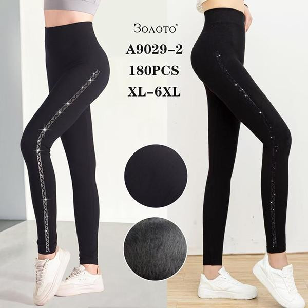 Лосины АнЯ A9029-2 black