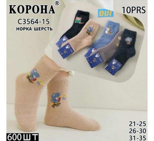 Носки Redoor C3564-15 mix (21-35)