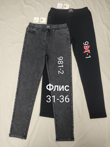 Штаны спорт Yinglida 981-2 grey