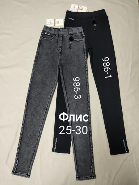 Штаны спорт Yinglida 986-3 grey