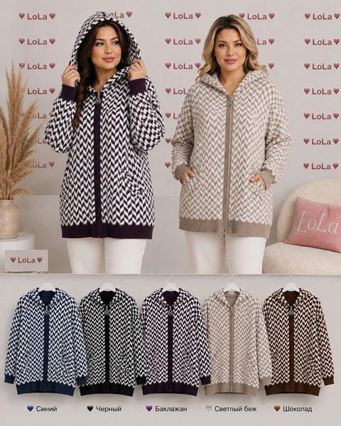Кофты Sss Annet LO814 mix