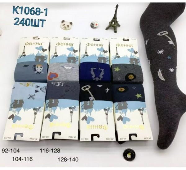 Колготы Redoor K1068-1 mix