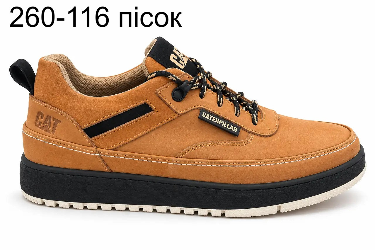 Кроссовки DvaShoes 260-116 пісок