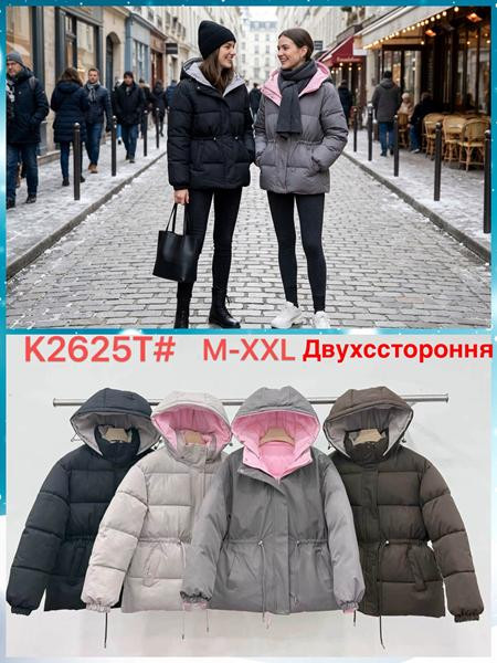 Куртки Шаолинь K2625T brown