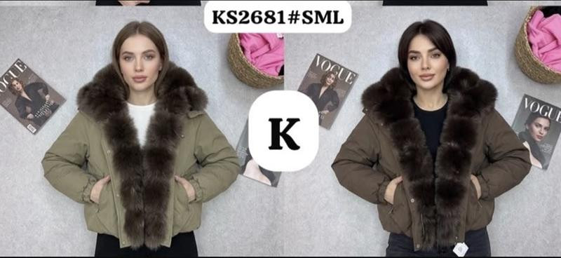 Куртки Шаолинь K2681 green